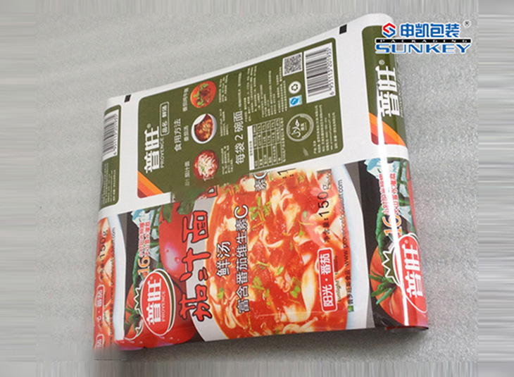 液體包裝膜|鋁塑復(fù)合卷膜|食品包裝膜